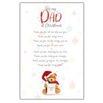 Stuffed With Love, Dad Christmas Card,